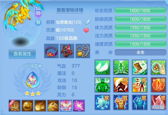 5b41c81b62c0253ab668fd3e2d4b1a85.png