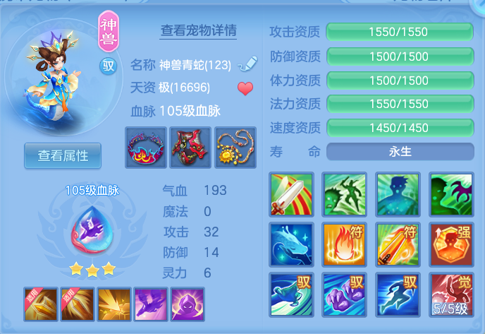 32a792c6ebdc4a69549fd76a11fb7682.png