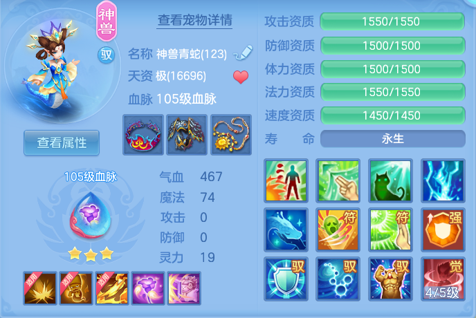 77d13c7001bc710187ab96d54ac67dbc.png