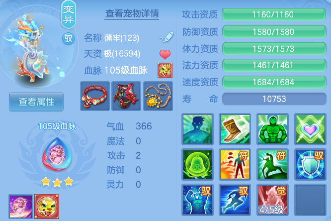 947a164de51c8670c25d2a19c7d708bf.png