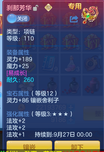 b916e2c71581897c76b1f363de0d569c.png