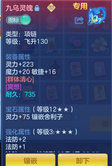 2a6e5477f3b332aab4b5992b1765f697.png