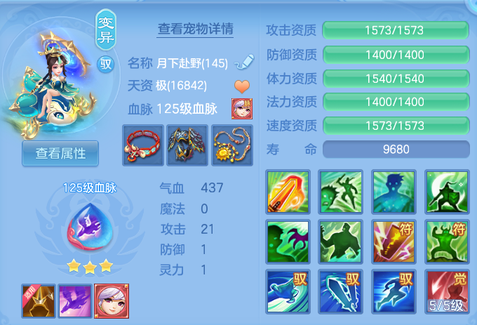 33af0946b11ae844803fd5c438c674ee.png