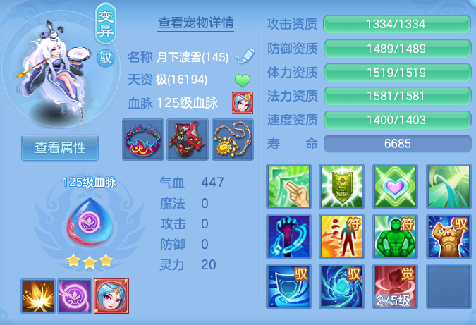 74c9c195a3dbe8ae8def3c8a84896a3b.png