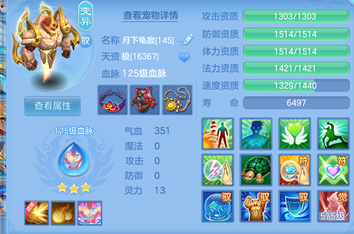 537ac0173d476acf7341b0d44b7f5048.png