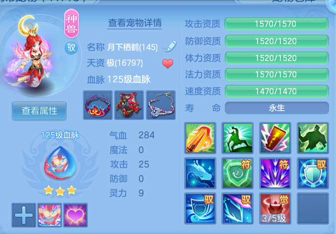 5935c479ddbfbbed7262a474226752f5.png