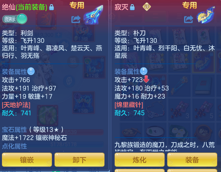 84928eb6c666461953da42429cac1030.png
