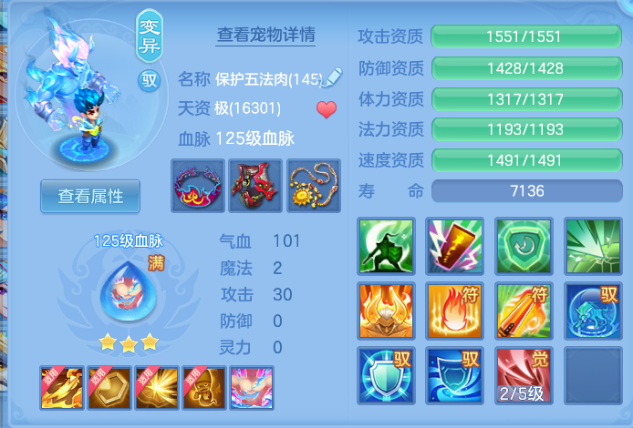 a7718eaba8d113a0787cd8e3e79bb840.png