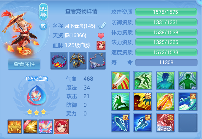 a697fcb0bdd08d000bcb3a570dbd3a37.png