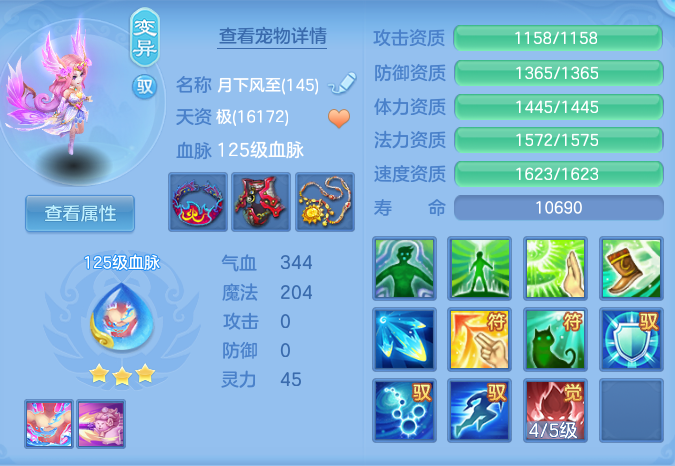 bb6c0c1e817bb44adc2c7df22c030b4d.png
