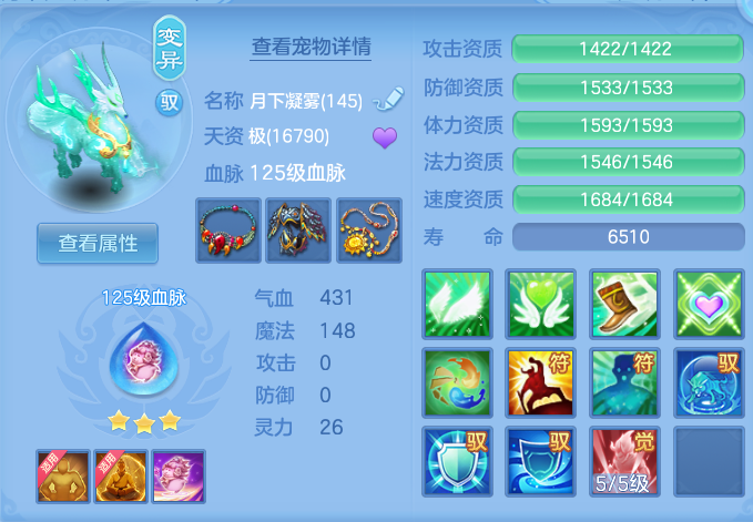 f7a141ebb3a379777524b21976ae6423.png