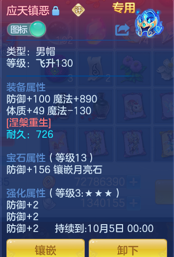 fcba067e9113f1e93974f422d087d51b.png