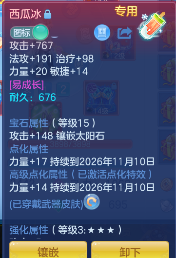23a5b7a2a6dd623953855035c3789297.png