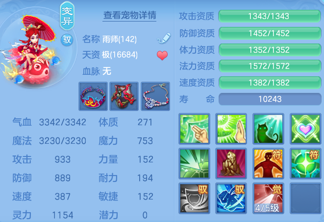 42e8c220a1e984d2bdee4b4d078fa645.png