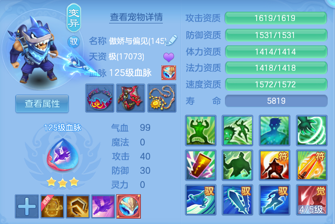 99c4a06b46bf038b99426e06778a33ec.png