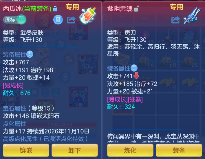 7511f978c80e497541c2e36926e07883.png