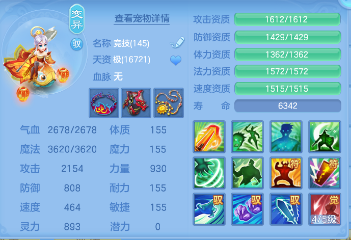 679fc166a1989b12b0df0c8c6160fc6a.png