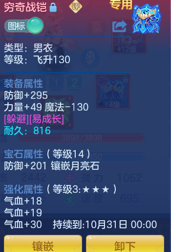 b68bd0bef33736c64c6377c2df0a0308.png