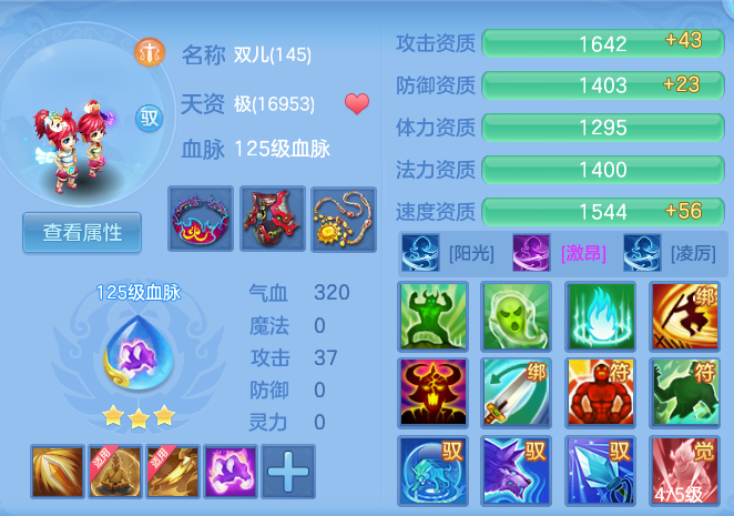 d8ee80e8923f5db9ee2f3ee95be44f9a.png