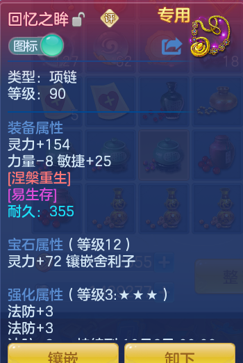 2d589cc2ceb3e42660407018a3d04b29.png