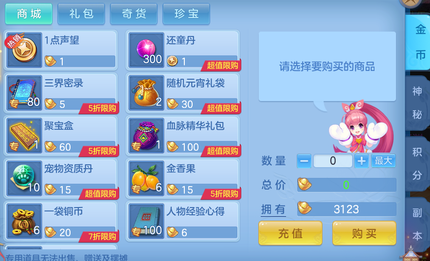 3a11bdfae8c4dbbd512db2671f3b8a9a.png