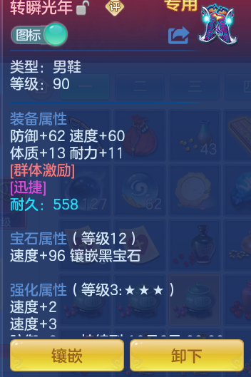 72bfbcbfbf105798f27096e3f7c82366.png
