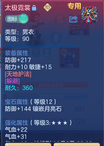 4bd78a1ab21fcc97cd5153d3a4f267b6.png