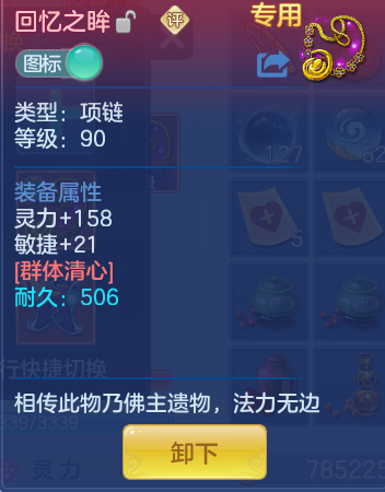 5e1e97de16570f84b1b9ea1192302ca0.png