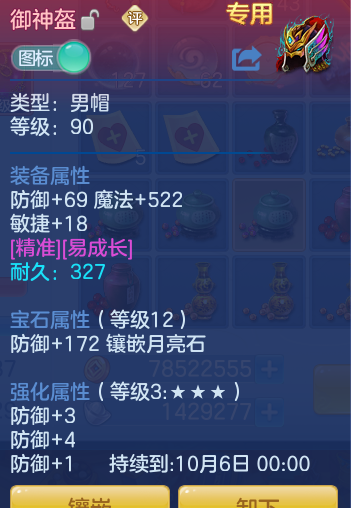 6affab4c6cba9951347dc873dfacab5d.png