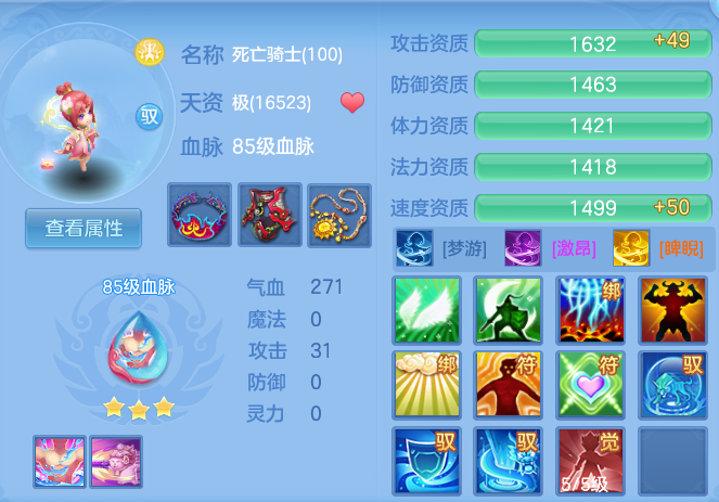 8ecef0697d0c62a2ab87e512511f82e0.png