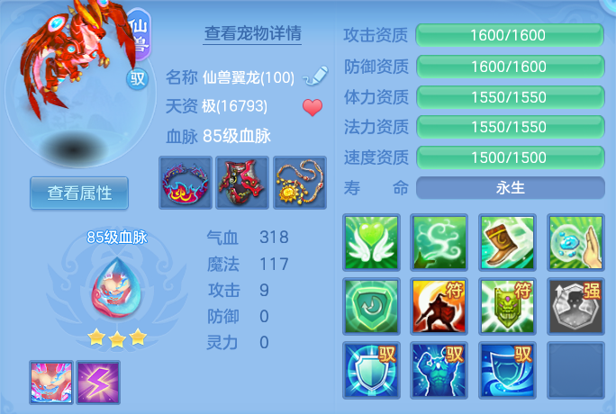 9ab9f97aff15d74425933b2b60ad73d1.png