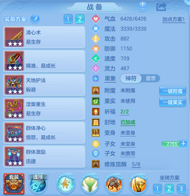 602a5e9c314bfeb75bebee77a8c7698e.png