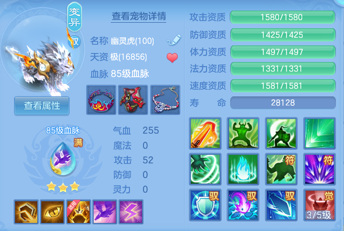 925e82423d233873edfafdaf3c78caca.png
