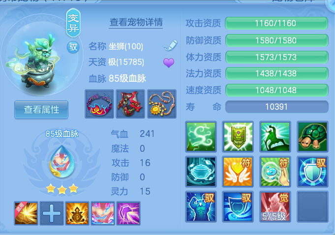 eb64d42811762c2c1f801b76f76f741a.png