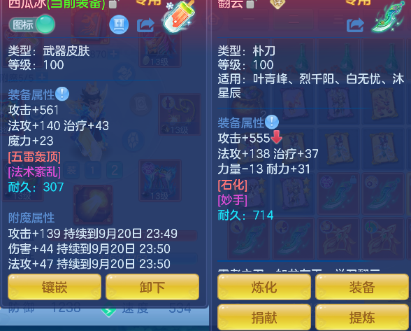 微信图片_20260920161936_41_18635.png