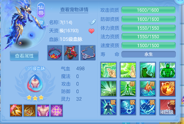 微信图片_20260920164853_93_18635.png