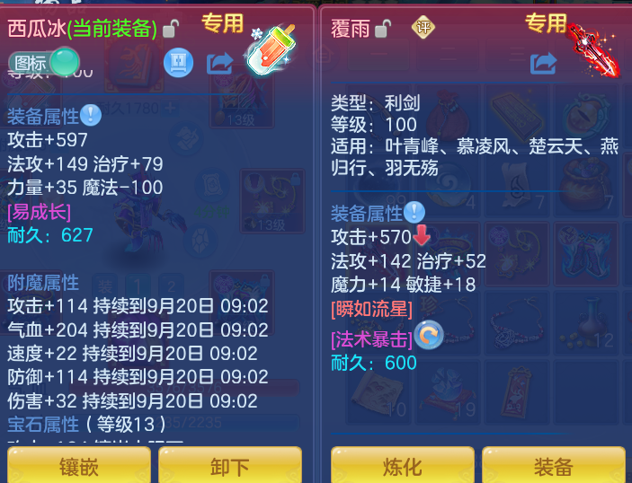 微信图片_20260920093742_22_8771.png