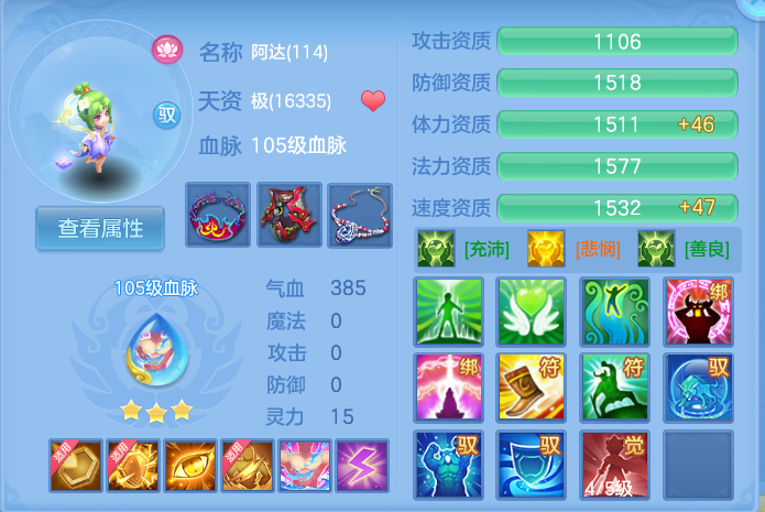 微信图片_20260920094446_63_8771.png