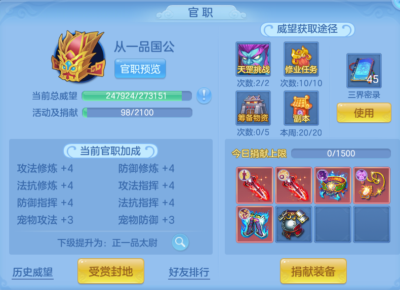 微信图片_20260920094650_77_8771.png