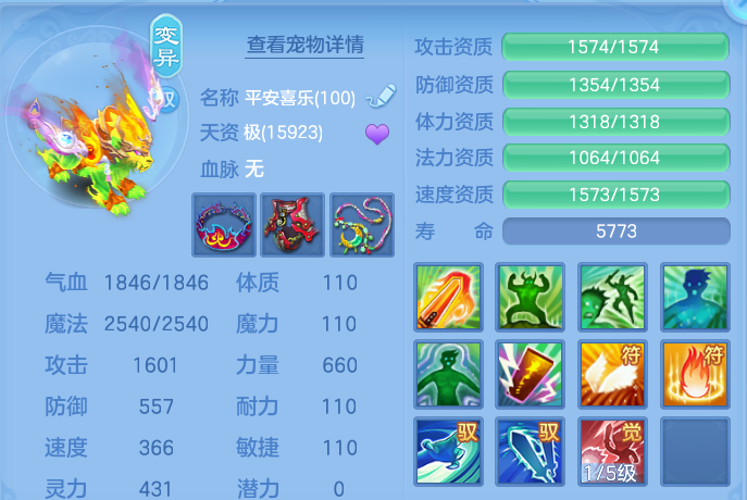 微信图片_20260920095848_35_8773.png