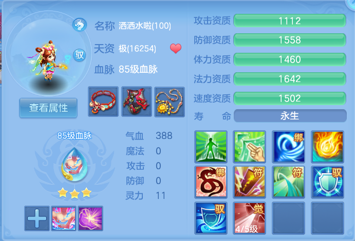 微信图片_20260920095848_38_8773.png