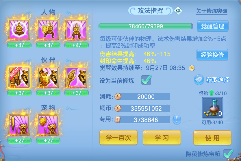 微信图片_20260920100051_44_8773.png