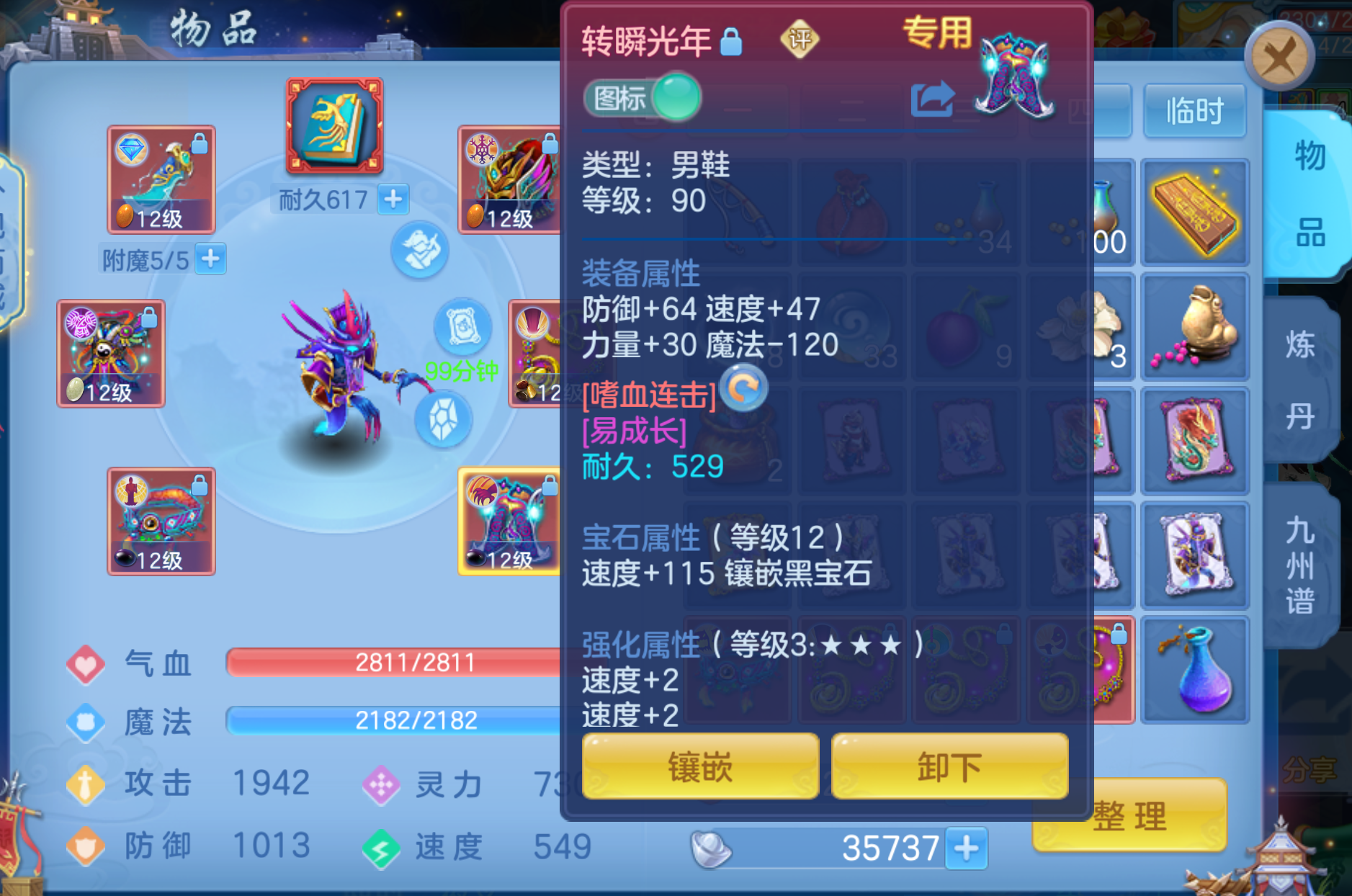 a9e4febca21fc513eee8d84643b283c0.png