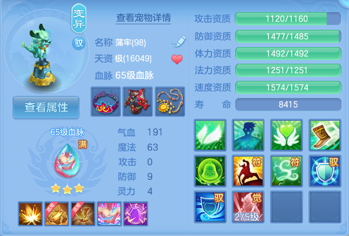 微信图片_20260920101655_30_8775.png