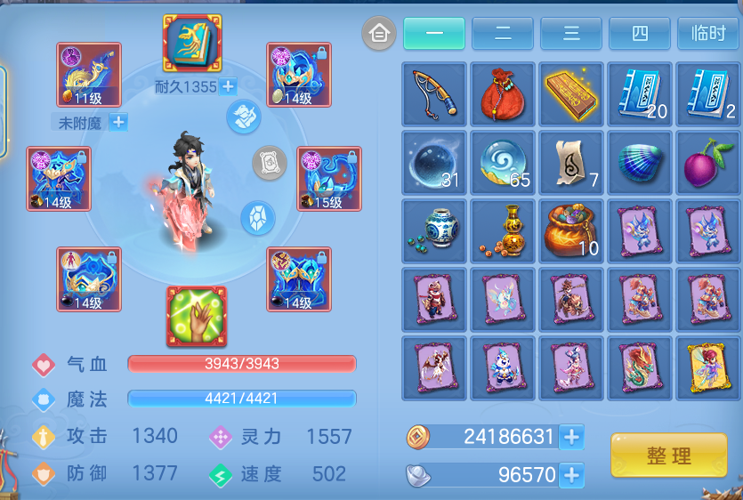 微信图片_20260920103702_27_8753.png