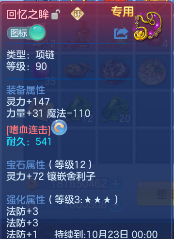 微信图片_20260920104808_29_8778.png