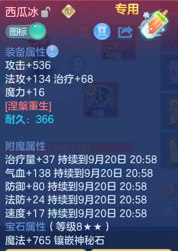微信图片_20260920105756_24_8781.png