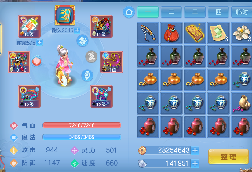 微信图片_20260920111236_16_8783.png
