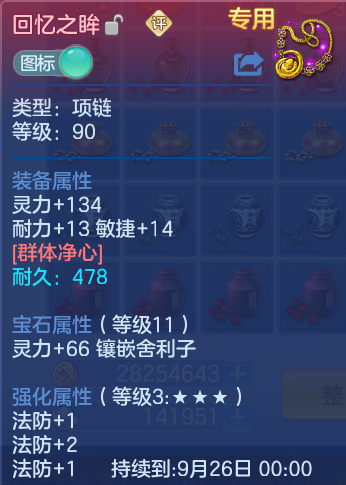 微信图片_20260920111236_19_8783.png