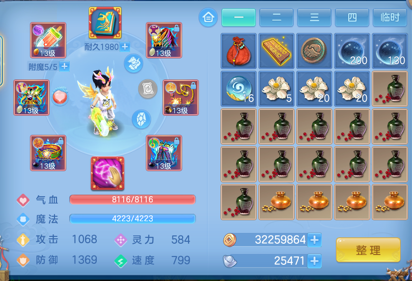 微信图片_20260920132401_25_8802.png